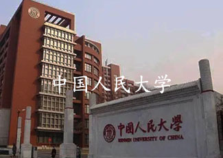 人民大學(xué)食堂采用我司客流統(tǒng)計系統(tǒng)